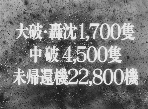 ぼくの考えた艦これ最終回～ての見てこれしか出てこなかったです 