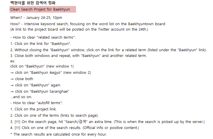happybaekhyun56's tweet photo. 백현이를 위한 검색어 정화 Clean Search Project for Baekhyun! 'ㅅ'/ http://t.co/ZwsUyQIc08