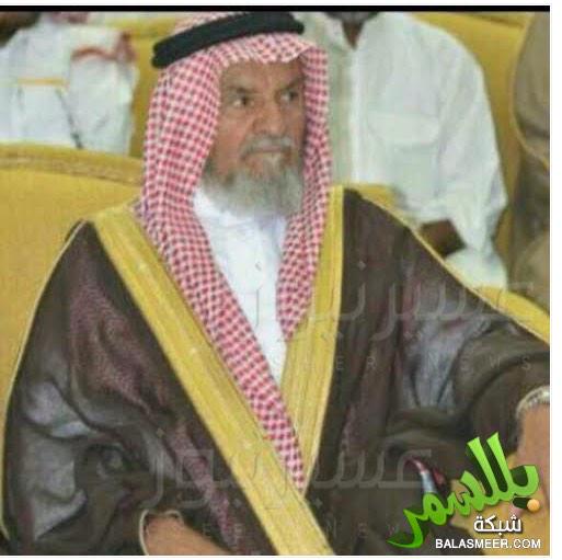 شيوخ ال حمامه بلسمر يعزوان الشعب السعودي