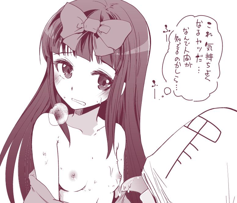 〔R18〕いろいろ知ってるスターをぺろぺろしたくなったので 