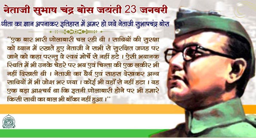 asharamjibapu_'s tweet image. Sant Asharamji Bapu Ashram extends warm tributes to the legend Netaji #SubhashChandraBose on his Birth Anniversary.