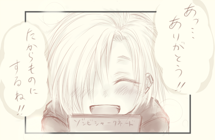 プレゼントふぉー小梅ちゃん!∧(川ヮO)∧ #モバマス版深夜の真剣お絵かき60分1本勝負 