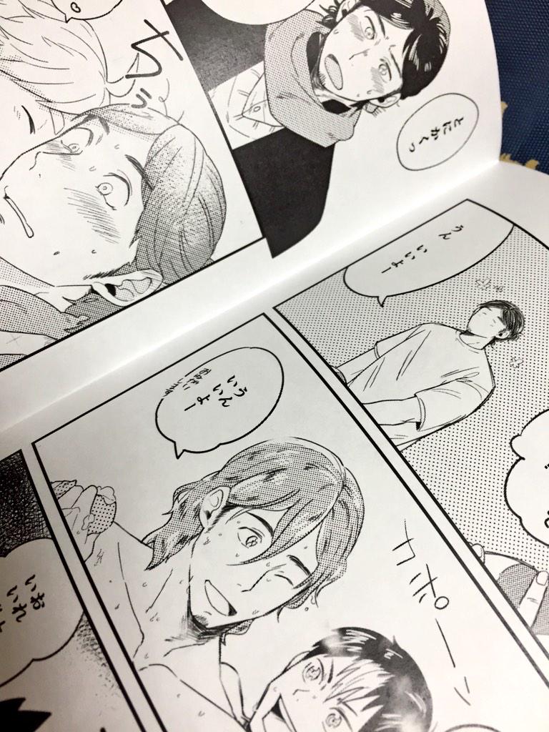 お品書きに書ききれなかったけどRTSでにしあずとすがあさの1p漫画のペーパー配ります〜〜!無くなり次第終了です よろしくおねがいします(^o^)/ 