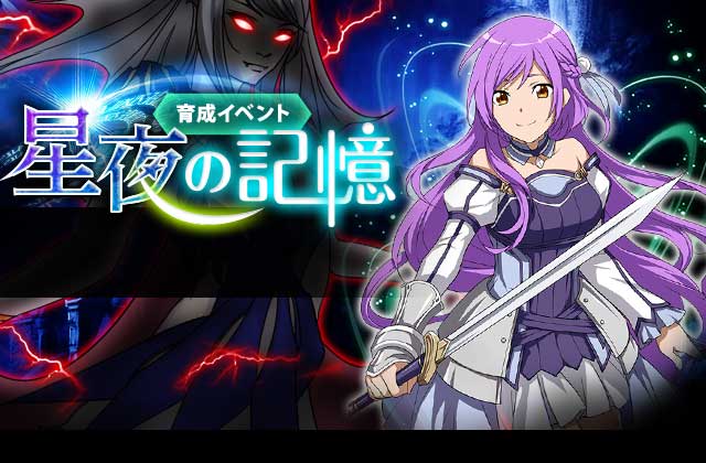 Saoエンドワールドのtwitterイラスト検索結果 古い順 Saoエンドワールドのtwitterイラスト検索結果 古い順
