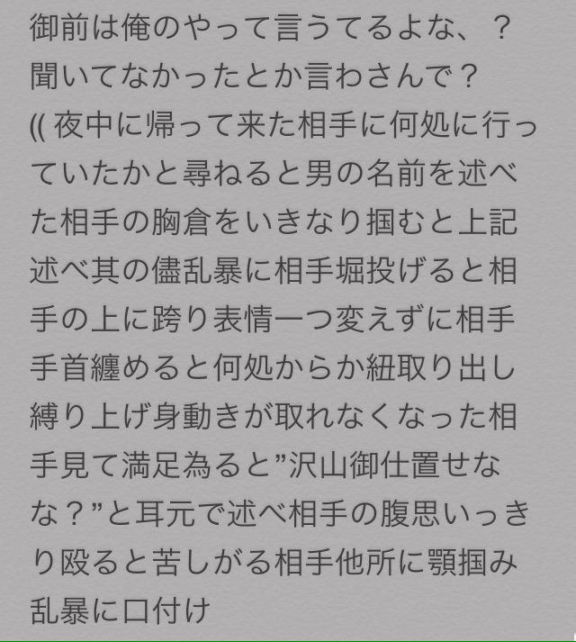 ReI_gOO's tweet photo. ふぉろわ~に(( 女の子ちゃん ))全然居らん殻  、
募集しちゃいます、ふふ

keep left / 炉瑠 / 個室 / 甘 / 辛 

#RTしたnrさんbotさんフォローする http://t.co/HtrNjFoSZ9