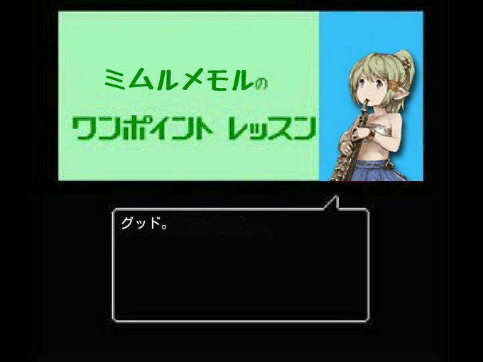 ミムルメモルのtwitterイラスト検索結果 古い順