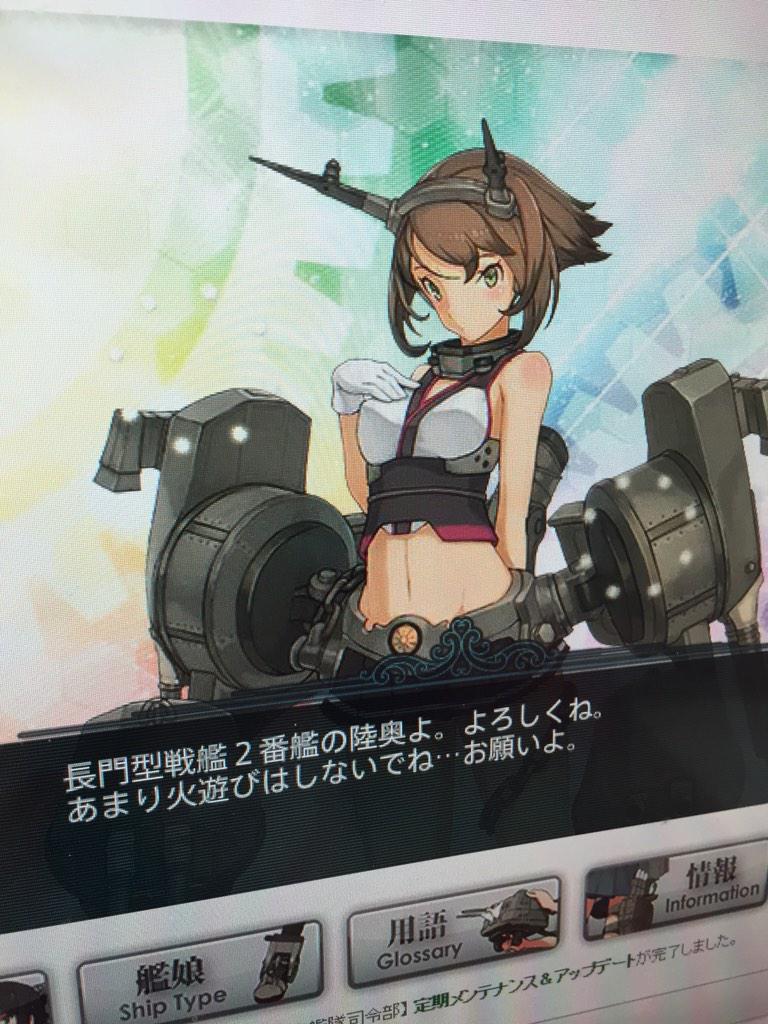 白金らんぷ＠チョコミン党 on Twitter "艦これアニメ見て、長門さん欲しい！って戦艦レシピ建造したらまたし