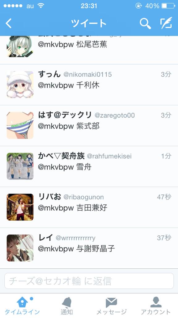 milky92481 tweet picture