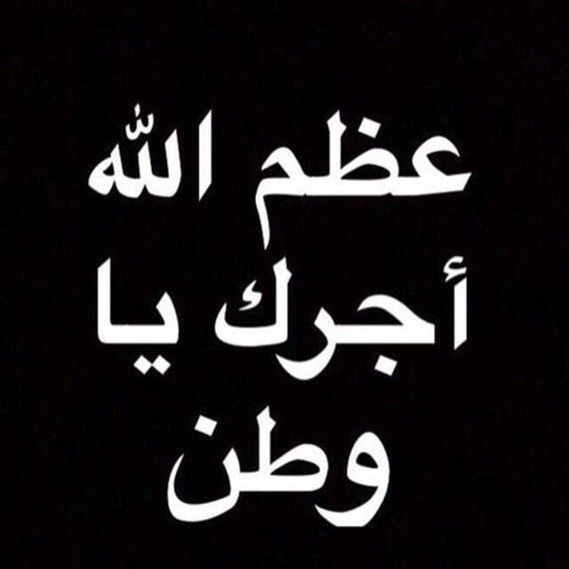 أبو فهد (@ececec33) on Twitter photo 