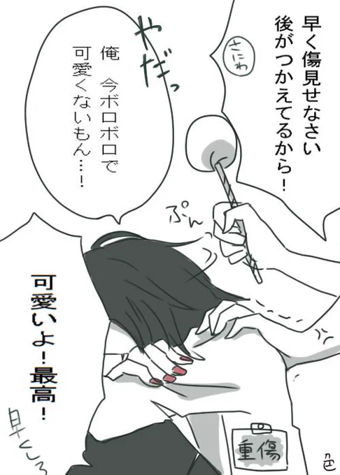 らくがき刀らぶ漫画。めんどくさい加州くんを愛でたい。 