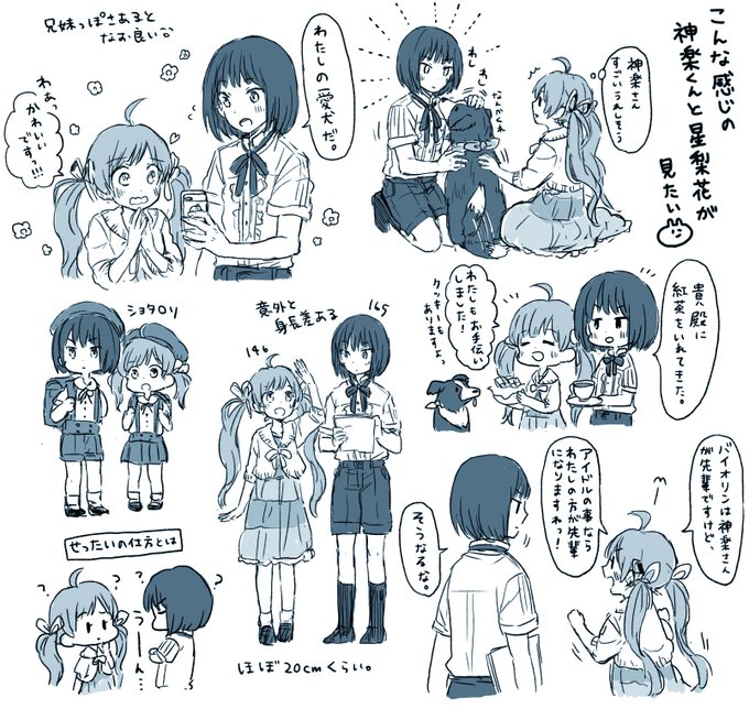 銀魂 タグが付いているマンガ一覧 いいね順 84ページ ツイコミ 仮