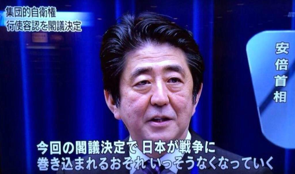 きっこ イスラエルのハアレツ紙 今後は日本の安倍晋三首相がイスラエルに来るたびに悲惨な人質事件と戦争が起こるだろう Http T Co Zrskdhm5j8 きっこ イスラエルのハアレツ紙 今後は日本の安倍晋三首相がイスラエルに来るたびに悲惨な人質事件と戦争が起こるだろう Http T Co Zrskdhm5j8