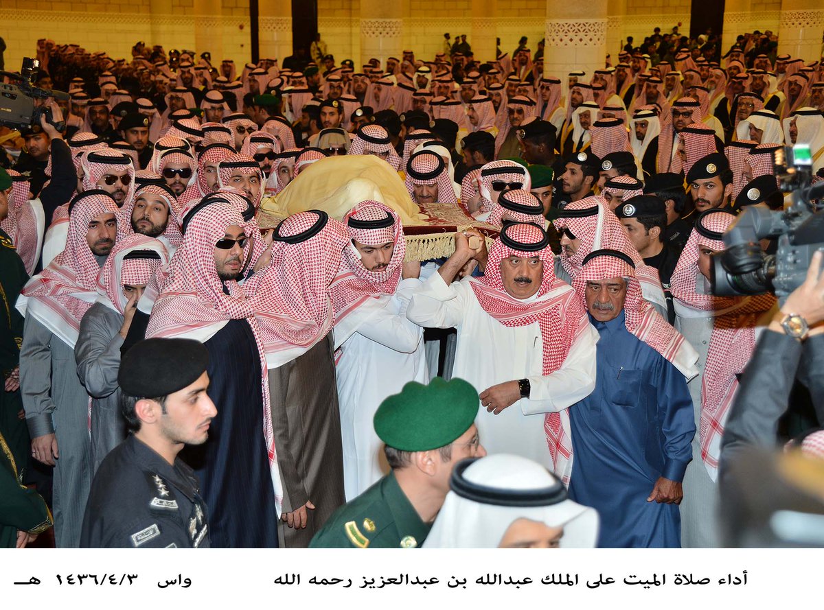 alShrqNews's tweet photo. بالصور: أداء صلاة الميت على الملك عبدالله بن عبدالعزيز رحمه الله  #وفاة_خادم_الحرمين_الشريفين http://t.co/3zxt6KfumT