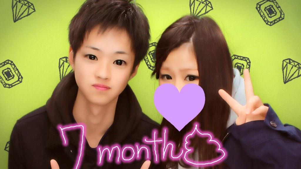 love11412's tweet photo. せんば殺すとのことなので
西だいち！HappyBirthday♪16歳やん！
精神年齢3歳、見た目6歳にしか見えん。
んでも、こんな美人の彼女さん持ってから。
はよ、胃腸炎治せ！バスケ頑張れ🎌
((@Daichi02795364 )) http://t.co/IoxaAzHPWa