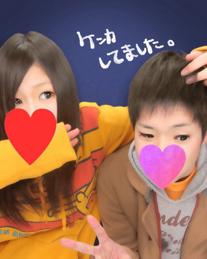 love11412's tweet photo. せんば殺すとのことなので
西だいち！HappyBirthday♪16歳やん！
精神年齢3歳、見た目6歳にしか見えん。
んでも、こんな美人の彼女さん持ってから。
はよ、胃腸炎治せ！バスケ頑張れ🎌
((@Daichi02795364 )) http://t.co/IoxaAzHPWa