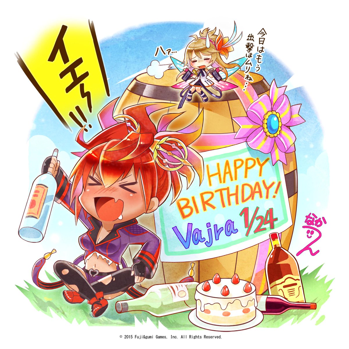 ファントム オブ キル 公式キル姫birthdayイラスト集 ファンキル 3ページ目 Togetter ファントム オブ キル 公式キル姫birthdayイラスト集 ファンキル 3ページ目 Togetter