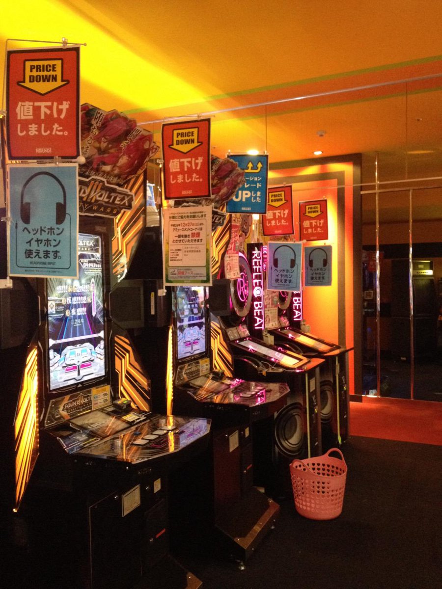 ラウンドワン堺駅前店 音ゲー大幅値下げ中 ラウンドワンスタジアム堺駅前店では 一部対象外機を除く音ゲーが100円2クレジットに大幅値下げ中 この週末はぜひラウンドワンスタジアム堺駅前店アミューズコーナーへ ラウワン 音ゲー Http T Co ラウンドワン堺駅前店 音ゲー大幅値下げ中 ラウンドワンスタジアム堺駅前店では 一部対象外機を除く音ゲーが100円2クレジットに大幅値下げ中 この週末はぜひラウンドワンスタジアム堺駅前店アミューズコーナーへ ラウワン 音ゲー Http T Co