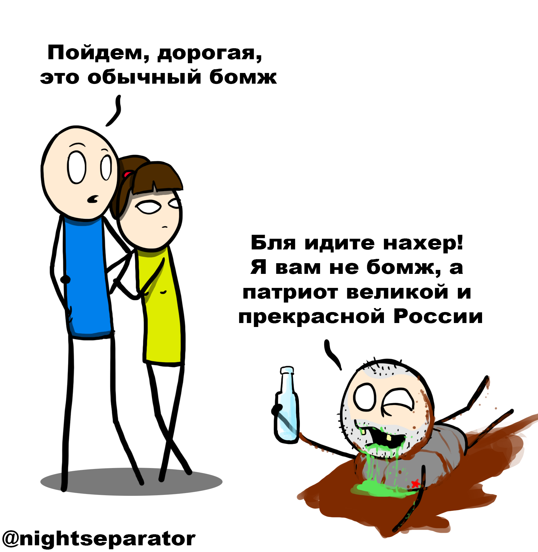 Арестован мэр Дебальцево Проценко, помогавший боевикам, - Аваков - Цензор.НЕТ 1383