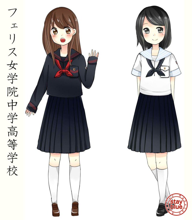 制服が可愛い高校の偏差値は 関東地方セーラー服編 大学偏差値テラス