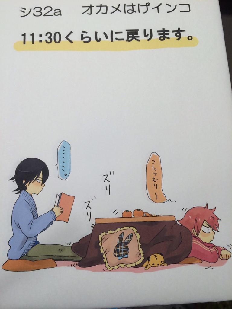 大変申し訳ないのですが、全ケイ当日は、開始30分はお買い物に行かせて頂きます(   >ω<)すみません! 