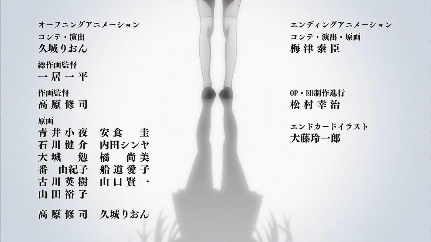 Kvin Isuca Finally Aired With The Ending Directed Sb D Drawn All By Umetsu Mostly Naked Ladies But It Does Look Cool Http T Co Efkecl76wv