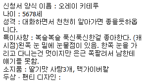 kiteru_MSC2's tweet photo. @museoun_commu *신처엉서어* http://t.co/XIQSrWpv8l