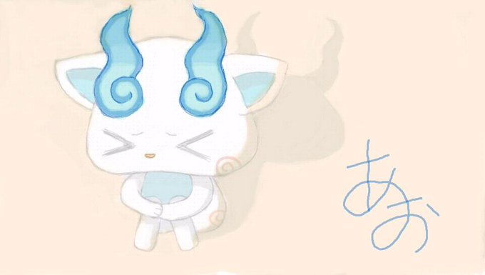 妖怪ウオッチのtwitterイラスト検索結果 古い順