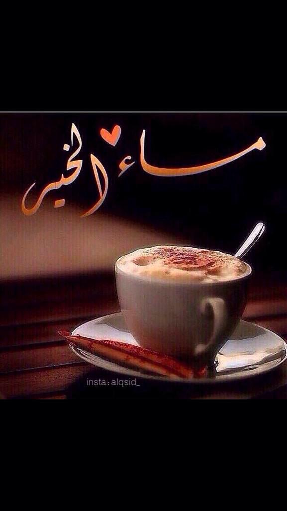 منو حاب يقابل
