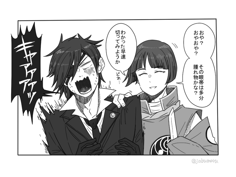 今日の刀剣乱舞 日常一コマです 
