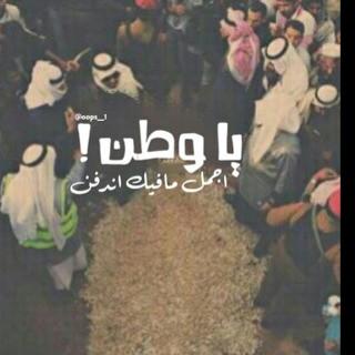 bdran_21's tweet photo. الله يرحمك ي ابو متعب http://t.co/XrkgyqPeOO