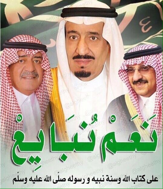 oscom4's tweet image. ---
--- 
 تم الإرسال بواسطة واتساب