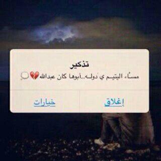 1900ML tweet picture