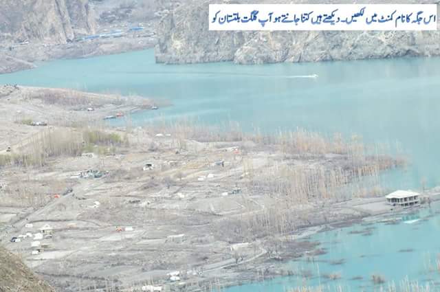 GilgitIntikhab's tweet image. 