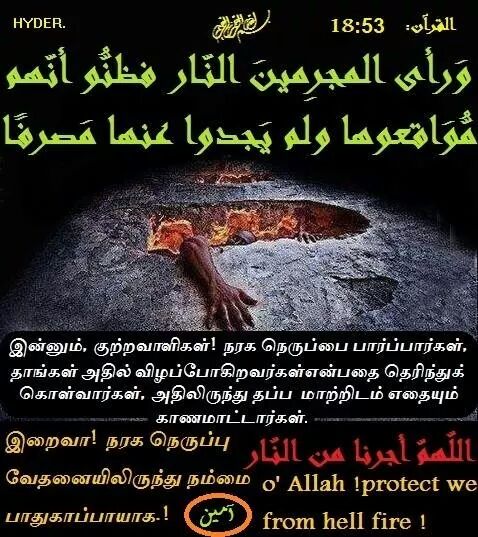 IslamicLife2015 tweet picture