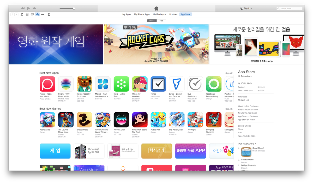 PoweredByMoxo's tweet image. Being featured on the Apple Store Best New Apps for every country is pretty amazing! Amazing job developer team! #iOS