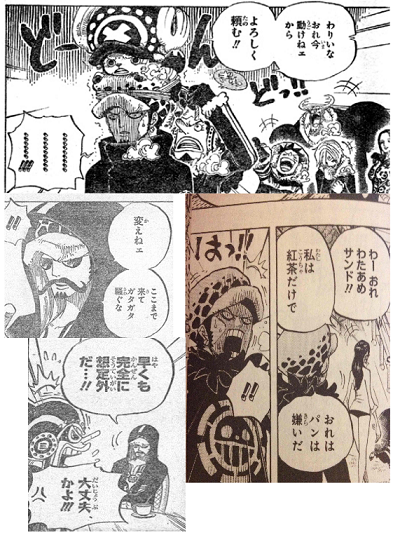 ワンピースネタさん の最近のツイート 9 Whotwi グラフィカルtwitter分析