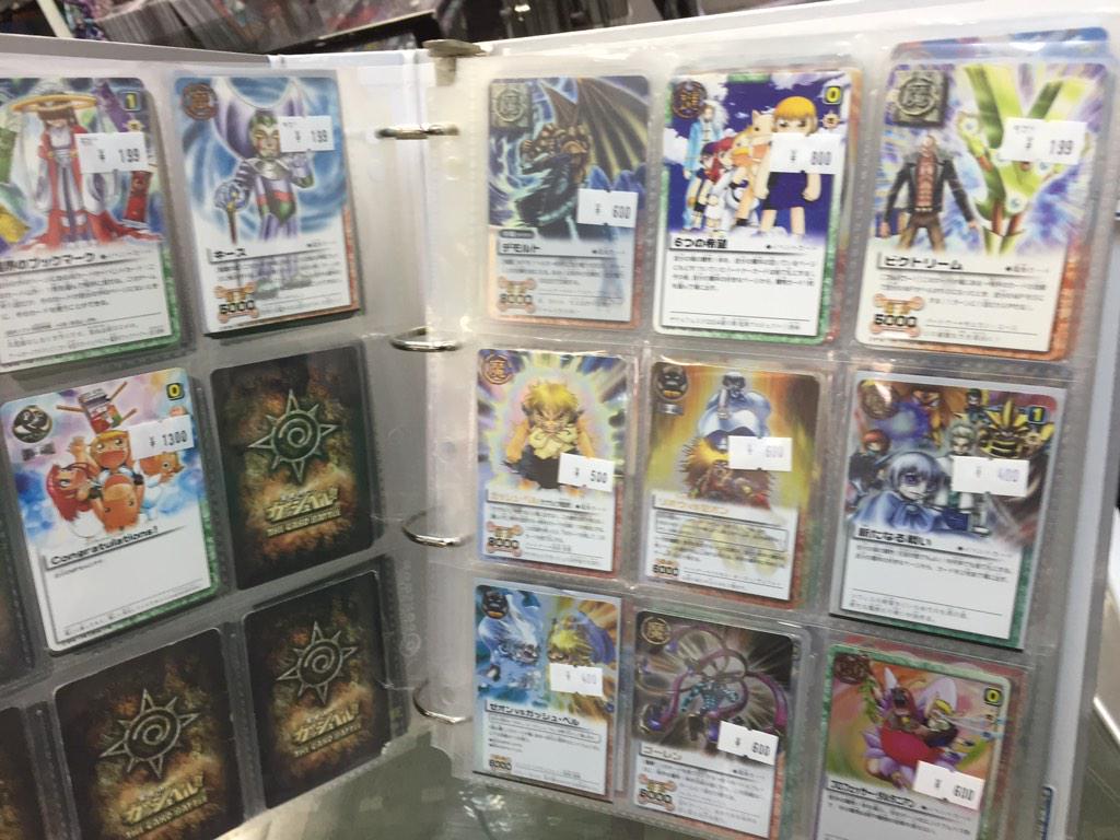 今週買取品 ガッシュベル シングル シークレットやプロモカード 少なく