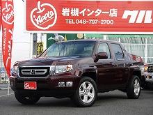 Usホンダ Usホンダ