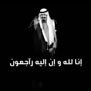 Maalo28's tweet photo. ليل حزين ، سماء مظلمه ، فقد اب ،  حزن شعب ، بكاء وطن ، رحمك الله  يا #خادم_الحرمين_الشريفين http://t.co/V5mYVBvfwc