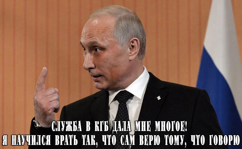 Подарунок до сторіччя: Путін запропонував повернути російській військовій розвідці радянську назву - Цензор.НЕТ 8344