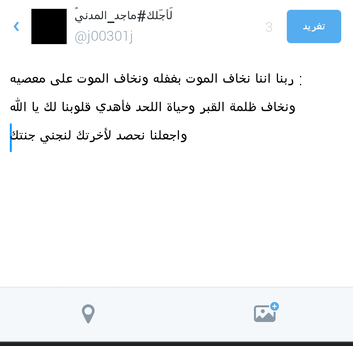 j00301j's tweet photo. @HusseinMadani @momo2015ll @Tootah_2002 @FguTug4 http://t.co/it7gnLKYyg