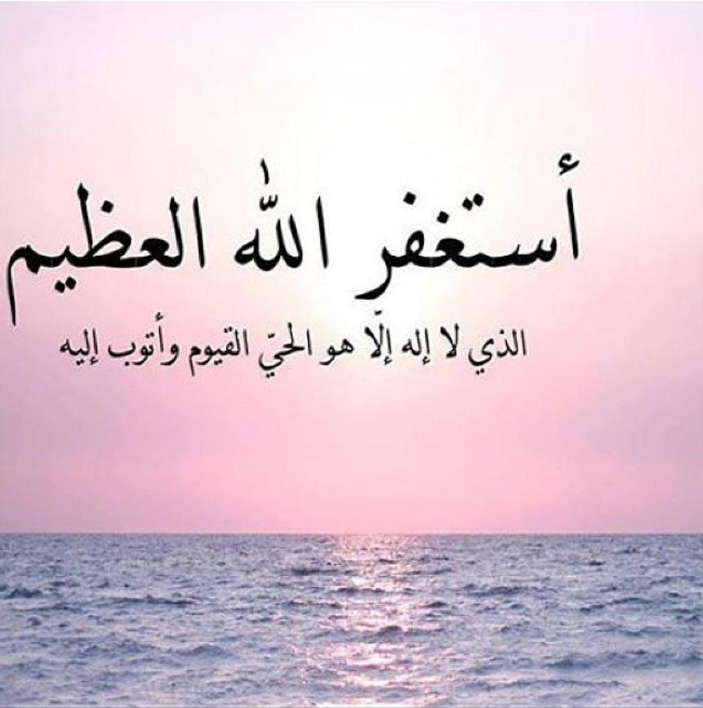 Fkhm_606's tweet image. استغفر الله العظيم ..
استغفر الله العظيم ..
استغفر الله العظيم ..
استغفر الله العظيم ..
استغفر الله العظيم ..

 http://t.co/jlqD46cbpy&quot;