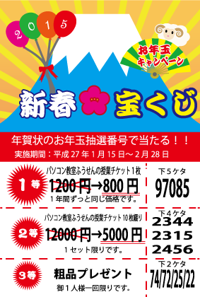 パソコン教室ふうせん城陽寺田校 Fuusen5315 Twitter