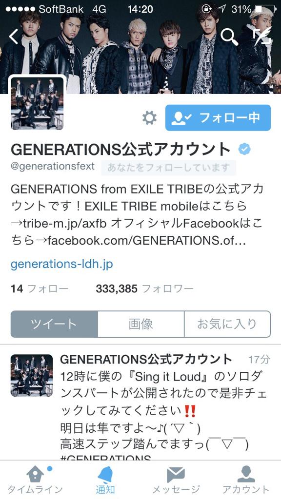 GENERATIONSdays's tweet photo. あ！フォローされちゃったよ〜😳💕
#嘘です
#すみません http://t.co/YSSTOzGZkm
