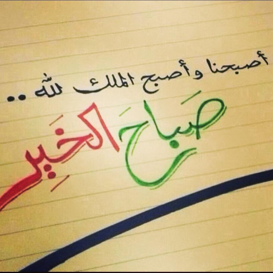 detsrf tweet picture