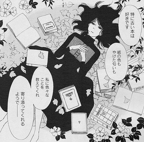 それでも男は信じません いま 余生 って言いました アキヤマ香 Akiyamakaori さんの漫画 5作目 ツイコミ 仮 それでも男は信じません いま 余生 って言いました アキヤマ香 Akiyamakaori さんの漫画 5作目 ツイコミ 仮