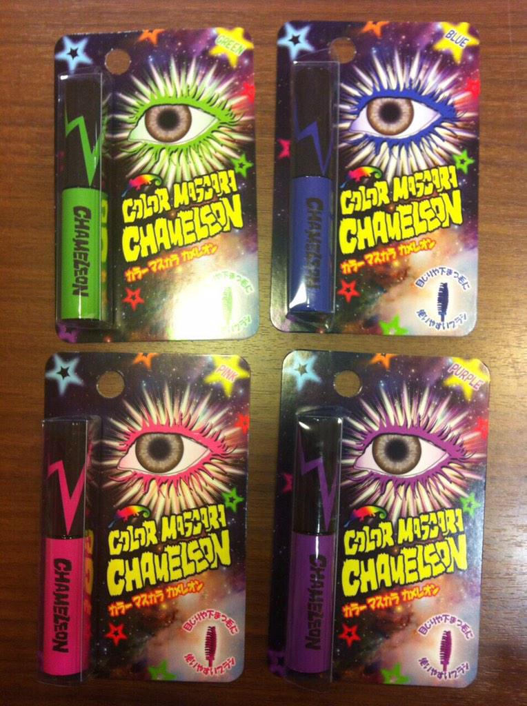 【2013.5.26】カラーマスカラ発売記念イベント☆★☆
りる〜つ☆さんをゲストに迎えて、ヴィレッジオリジナルのカラーマスカラカメレオンの発売記念イベントを行いました〜(⌒▽⌒)
みんなカラーマスカラつけてくれてかわいかったです💓