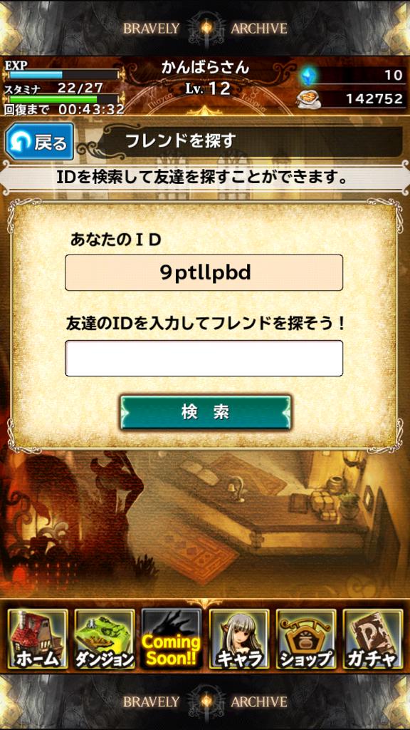 buleivelly's tweet photo. 星5リーダーの人募集中です http://t.co/WNXfwdn1zr