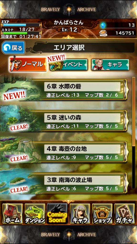 buleivelly's tweet photo. 結構サクサク進む http://t.co/LCgSSAPwEU