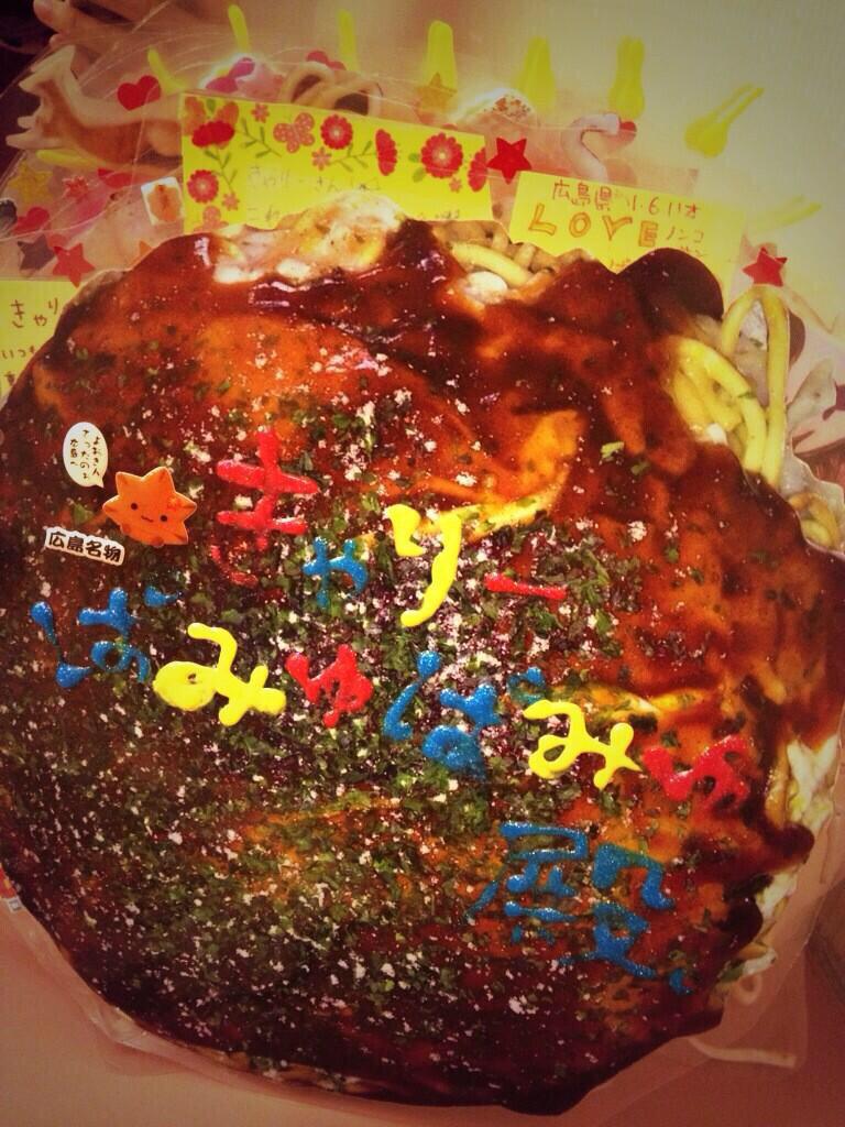 【2013.6】
ヴィレッジ全店対抗、原宿Kawaiiコーナー！！！
うちは見事会長賞を受賞することができました*\(^o^)/*
みなさんに書いてもらったメッセージも、無事きゃりーぱみゅぱみゅさんに届けることができました〜💓